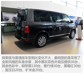 迈特威探索版实拍