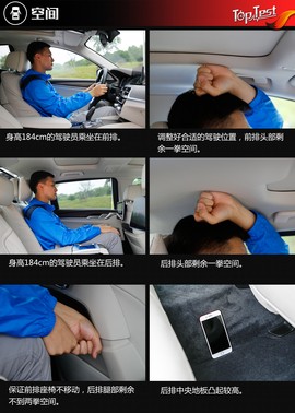 5秒破百／舒适当先