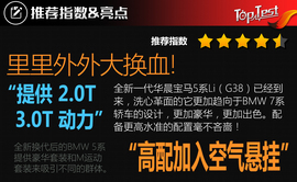 5秒破百／舒适当先