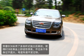 2013款吉利帝豪EC8