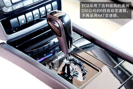 2013款吉利帝豪EC8