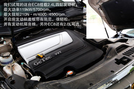 2013款吉利帝豪EC8