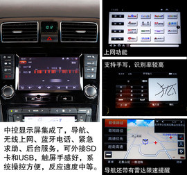 2013款吉利帝豪EC8