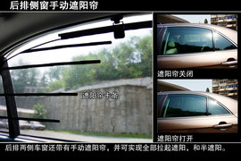 2013款吉利帝豪EC8