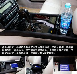 2013款吉利帝豪EC8