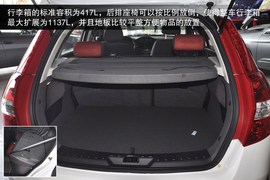 2013款东风风神新H30