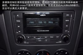 2013款东风风神新H30