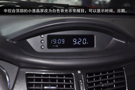 2013款东风风神新H30
