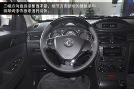 2013款东风风神新H30