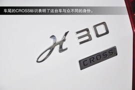 2013款东风风神新H30