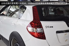 2013款东风风神新H30