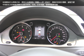 一汽大众2013款CC