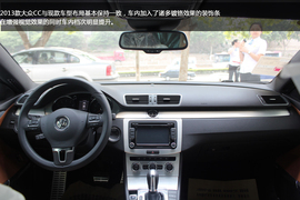 一汽大众2013款CC
