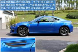 成都实拍斯巴鲁BRZ图集