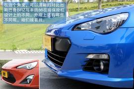 成都实拍斯巴鲁BRZ图集