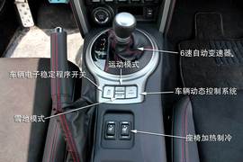 成都实拍斯巴鲁BRZ图集