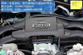 成都实拍斯巴鲁BRZ图集