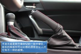 成都实拍斯巴鲁BRZ图集