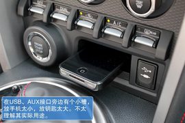 成都实拍斯巴鲁BRZ图集