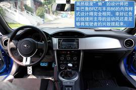 成都实拍斯巴鲁BRZ图集