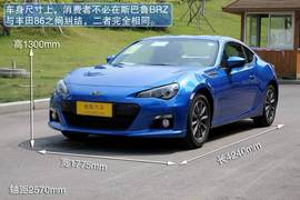 成都实拍斯巴鲁BRZ图集