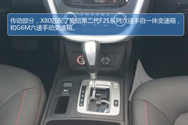 一汽奔腾X80到店实拍