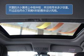 一汽奔腾X80到店实拍