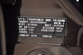 2013款本田凌派1.8L旗舰版