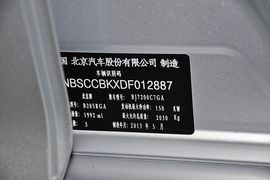 2013款北京绅宝2.0T精英版