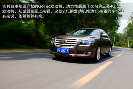 2013款吉利帝豪EC8