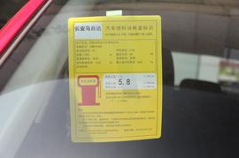 2017款马自达3昂克赛拉两厢