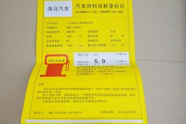 2012款海马海福星1.5L手动精英型