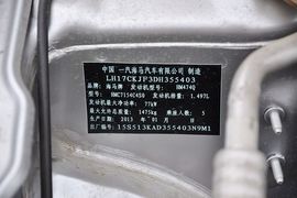 2012款海马海福星1.5L手动精英型
