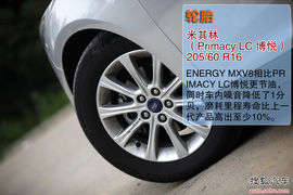 2012款菲亚特菲翔实用性对比文章配图