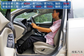 2012款菲亚特菲翔实用性对比文章配图