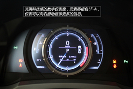 温州站雷克萨斯IS250图解