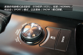 温州站雷克萨斯IS250图解