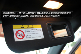 温州站雷克萨斯IS250图解