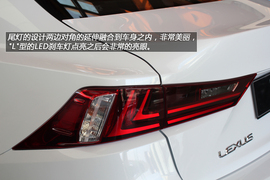 温州站雷克萨斯IS250图解