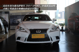 温州站雷克萨斯IS250图解