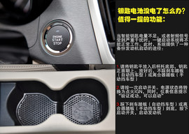 15万奇瑞最高水准新车!