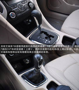 15万奇瑞最高水准新车!