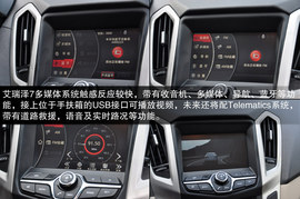 15万奇瑞最高水准新车!