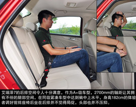 15万奇瑞最高水准新车!