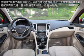 15万奇瑞最高水准新车!