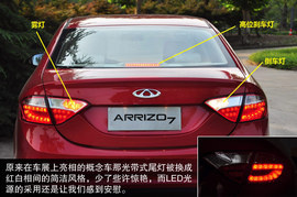 15万奇瑞最高水准新车!