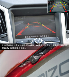 15万奇瑞最高水准新车!