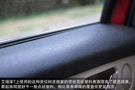 15万奇瑞最高水准新车!