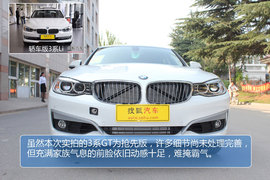 宝马3系GT