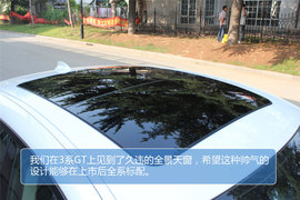 宝马3系GT